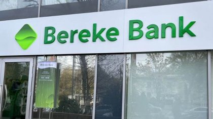 Катарский банк купил Bereke Bank