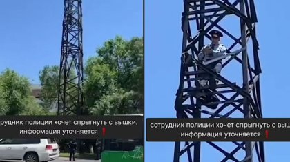 «Сотрудник полиции хочет спрыгнуть с вышки»: видео сняли в Алматы