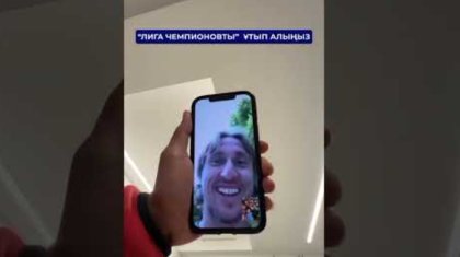 Полузащитник «Реал Мадрид» передал привет Шымкенту