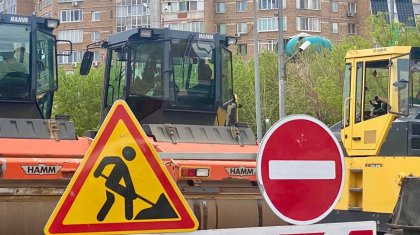 Подрядчик вернул государству 745 млн тенге за не доложенный асфальт в Алматы