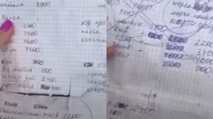 «Позорище»: меню на рваной бумажке рассмешило посетителей кафе в Актау (ВИДЕО)