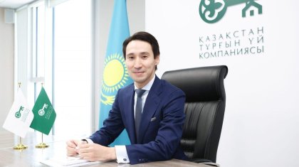 Назначен новый глава «Казахстанской жилищной компании»