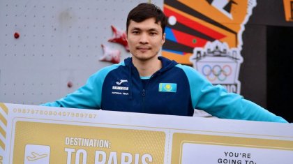 Казахстанскому спортсмену удалось выиграть путевку на Олимпиаду-2024