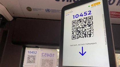 Проезд в автобусах Астаны подорожает: в акимате назвали дату