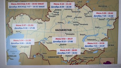 Доводы требующих возврата прежнего часового пояса не нашли подтверждения – Минторговли