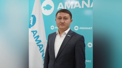 Назначен исполнительный секретарь Алматинского областного филиала партии «АМАNАТ»