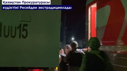 Разыскиваемую экс-сотрудницу банка из Тараза задержали в России (ВИДЕО)