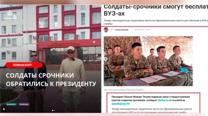 «Срочник 2.0»: отслужившим солдатам отказали в бесплатном обучении в вузе Караганды (ВИДЕО)