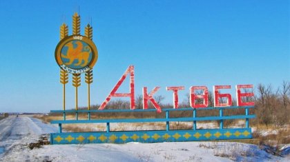 Площадь Актобе планируют увеличить на 180 гектаров