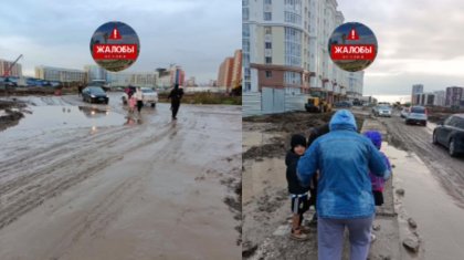 На слякоть вместо дороги жалуются астанчане (ВИДЕО)