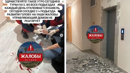 «В касках теперь ходить?»: плитка упала на голову женщине в подъезде ЖК в Астане