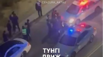 Массовое задержание сняли на видео в Актау