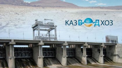 Многочисленные нарушения выявили в деятельности филиала «Казводхоза» в Алматинской области