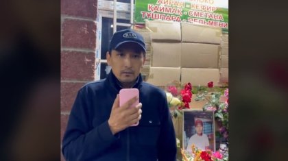 «Угрожали и увозили»: отец убитого Шерзата из Талгара обратился к казахстанцам (ВИДЕО)