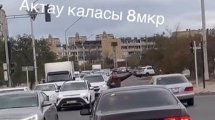 Гражданского регулировщика наказали в Актау (ВИДЕО)