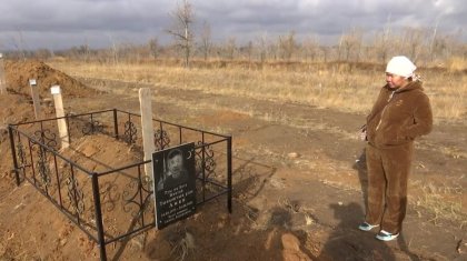 Утонувший актюбинец похоронен как бродяга: полицейские не сообщили семье о трагедии