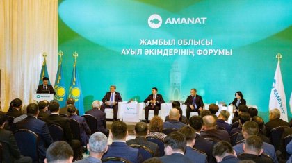 Форум сельских акимов Жамбылской области организовала партия «AMANAT»