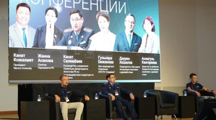 Форум для комплаенс-специалистов провели в Алматы