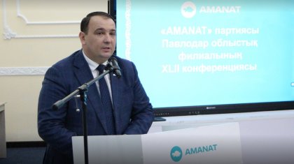 Состоялась 42-я конференция Павлодарского областного филиала партии «AMANAT»