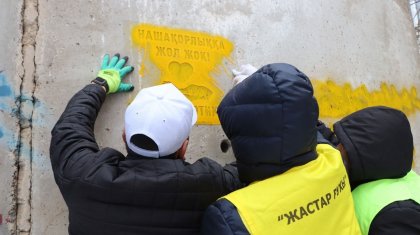 Больше 300 рекламных наркограффити по всей стране уничтожили активисты «Жастар Рухы»