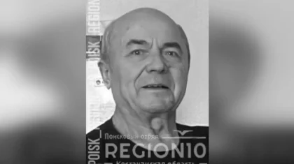 Пропавшего 79-летнего мужчину нашли мертвым в Костанае