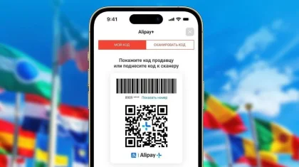 Kaspi.kz запустил оплату покупок c QR-кодом в 48 странах совместно с Alipay+