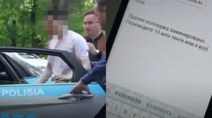 15 подростков задержали по подозрению в ложном доносе о заложенных бомбах в Казахстане