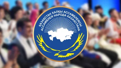 Токаев сменил заместителей председателя АНК
