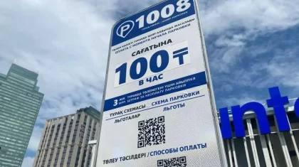 Средства от платных парковок в Астане будет получать акимат города