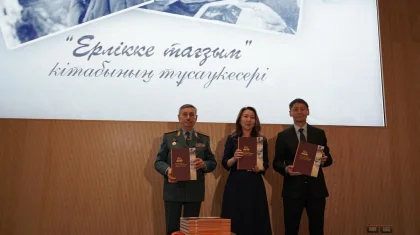 Уникальную книгу о героях Великой Отечественной войны представил Архив президента РК