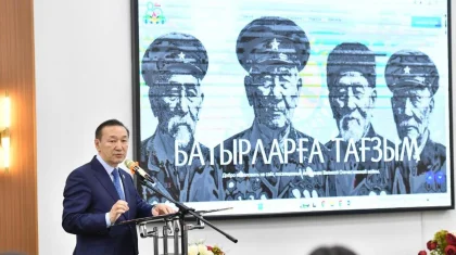 Презентация портала «Батырларға тағзым» и выставка фронтовых рукописей состоялись в Астане