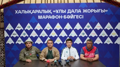 Международный марафон-байге «Ұлы дала жорығы» стартует 10 мая в Казахстане