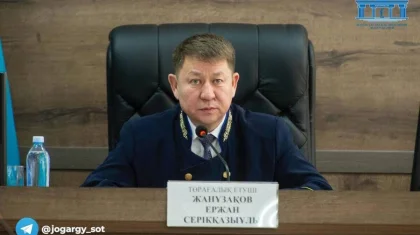 Воздержаться от провокаций призвал блогеров судья по делу Шерзата Полата