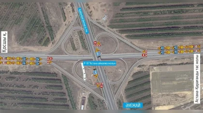 В Астане перекроют движение на объездной дороге из-за работ на LRT