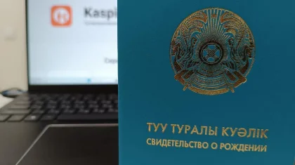 Отправлять свидетельства о рождении через постаматы Kaspi предлагают в Казахстане