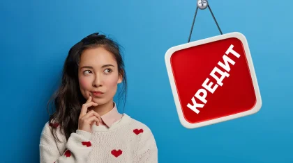 Досрочное погашение кредита: как сократить долг и не потерять деньги