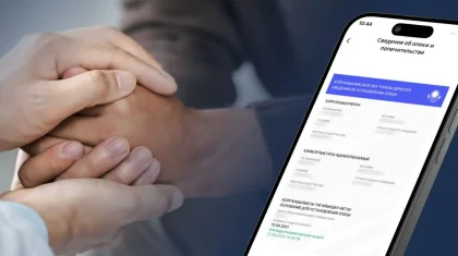 Важный для казахстанцев документ появился в eGov mobile