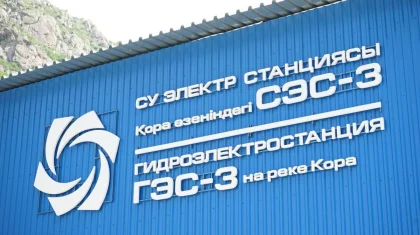 Новую ГЭС на реке Кора запустили в области Жетысу
