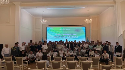 «Әке аманаты»: партия «AMANAT» организовала форум отцов в Караганде