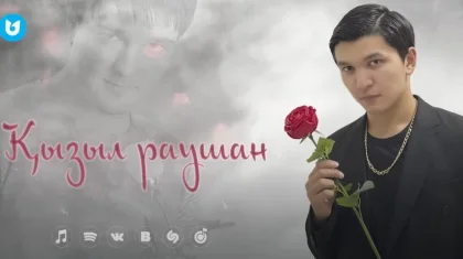 Автор хита «Қызыл раушан» живет на улице и борется с алкогольной зависимостью (ВИДЕО)