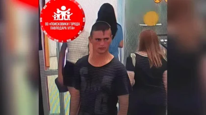 Без вести пропавший молодой парень найден мертвым в Павлодаре