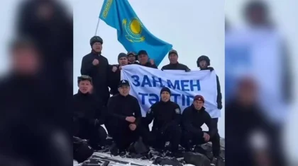 Восхождение на гору высотой 4120 метров совершили правоохранители Казахстана