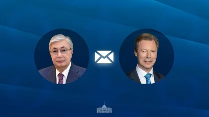Токаев поздравил великого герцога Люксембурга