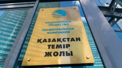 Повышение зарплат и модернизация поездов: каким стал КТЖ при Сауранбаеве