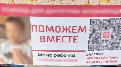 Подростки с ящиками для сбора денег вызывают беспокойство у жителей Актау