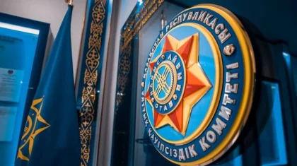 Назначен директор Службы по противодействию коррупции КНБ