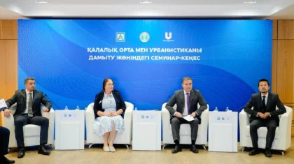 «Таза Қазақстан»: Астана делится опытом развития городской среды