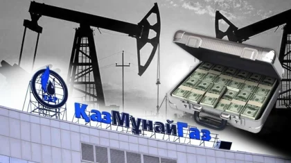 Почти 500 млн тенге: раскрыт размер вознаграждения членов правления КМГ