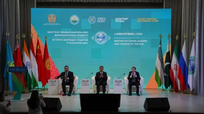 Казахстанскую систему противодействия наркоконтенту представили на форуме молодых лидеров ШОС
