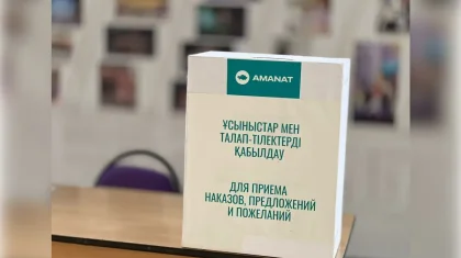 «Банк списал долг одинокой матери в 1,5 млн тенге»: как проект «Қарызсыз қоғам» помогает казахстанцам